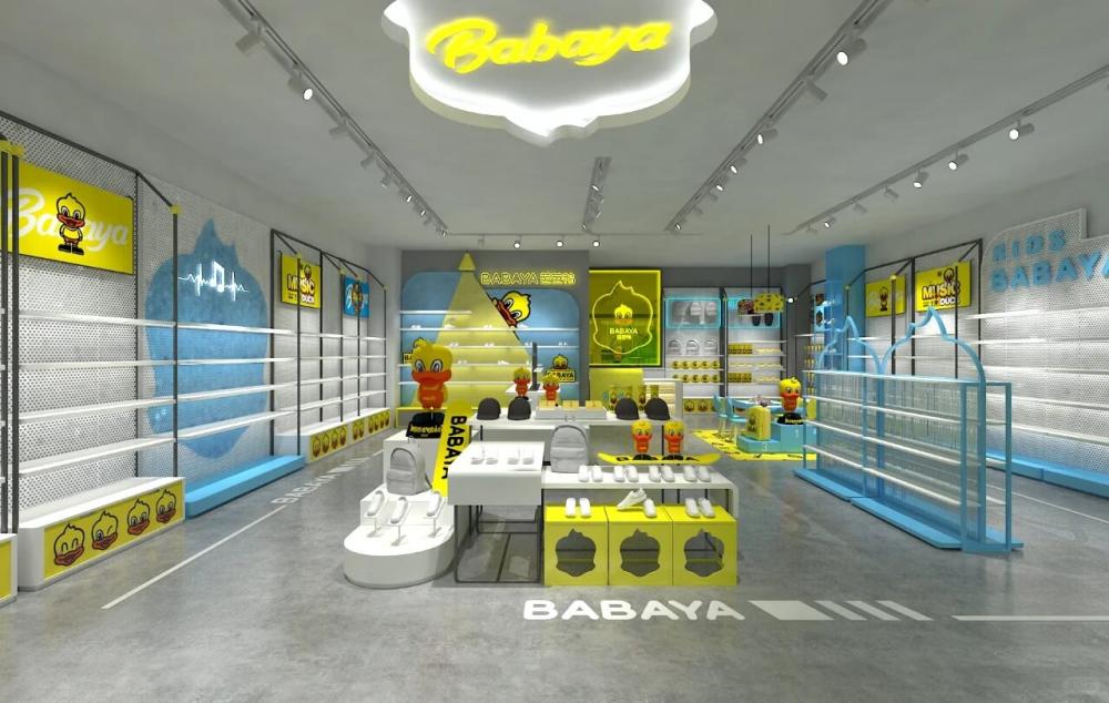 Kids Shoes Shop