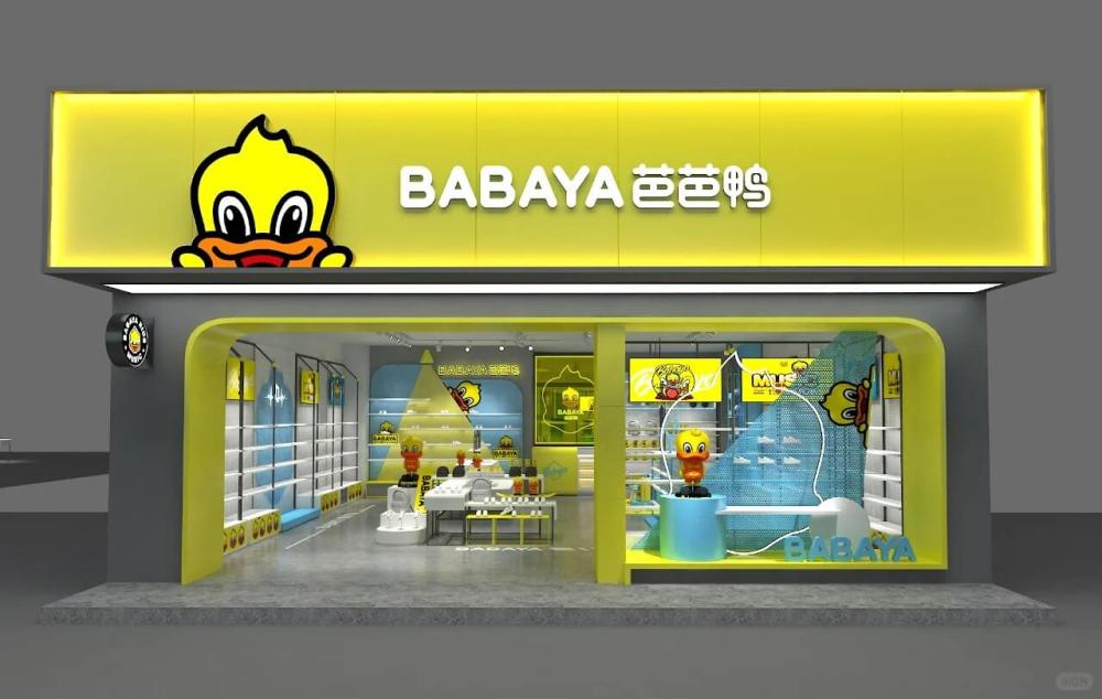 Kids Shoes Shop