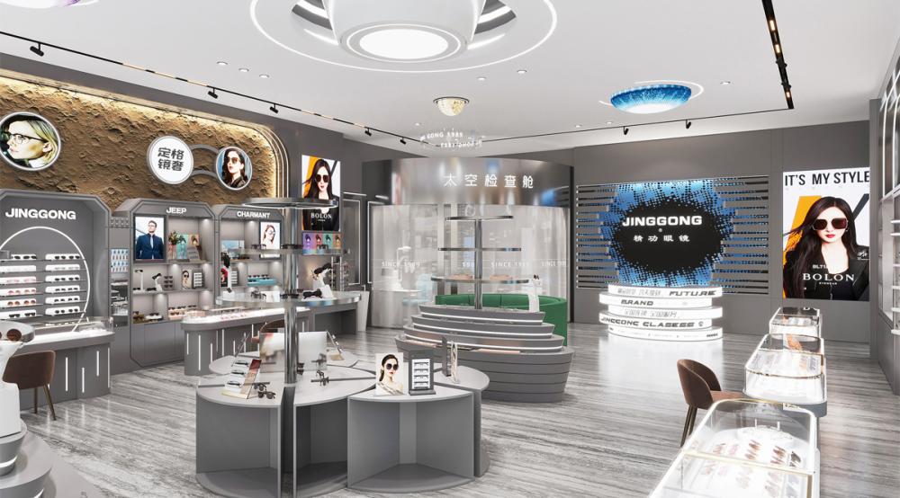 optical shop