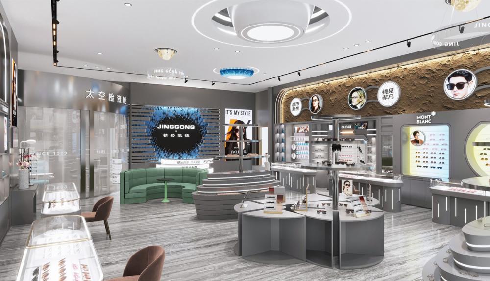 eyeglasses shop