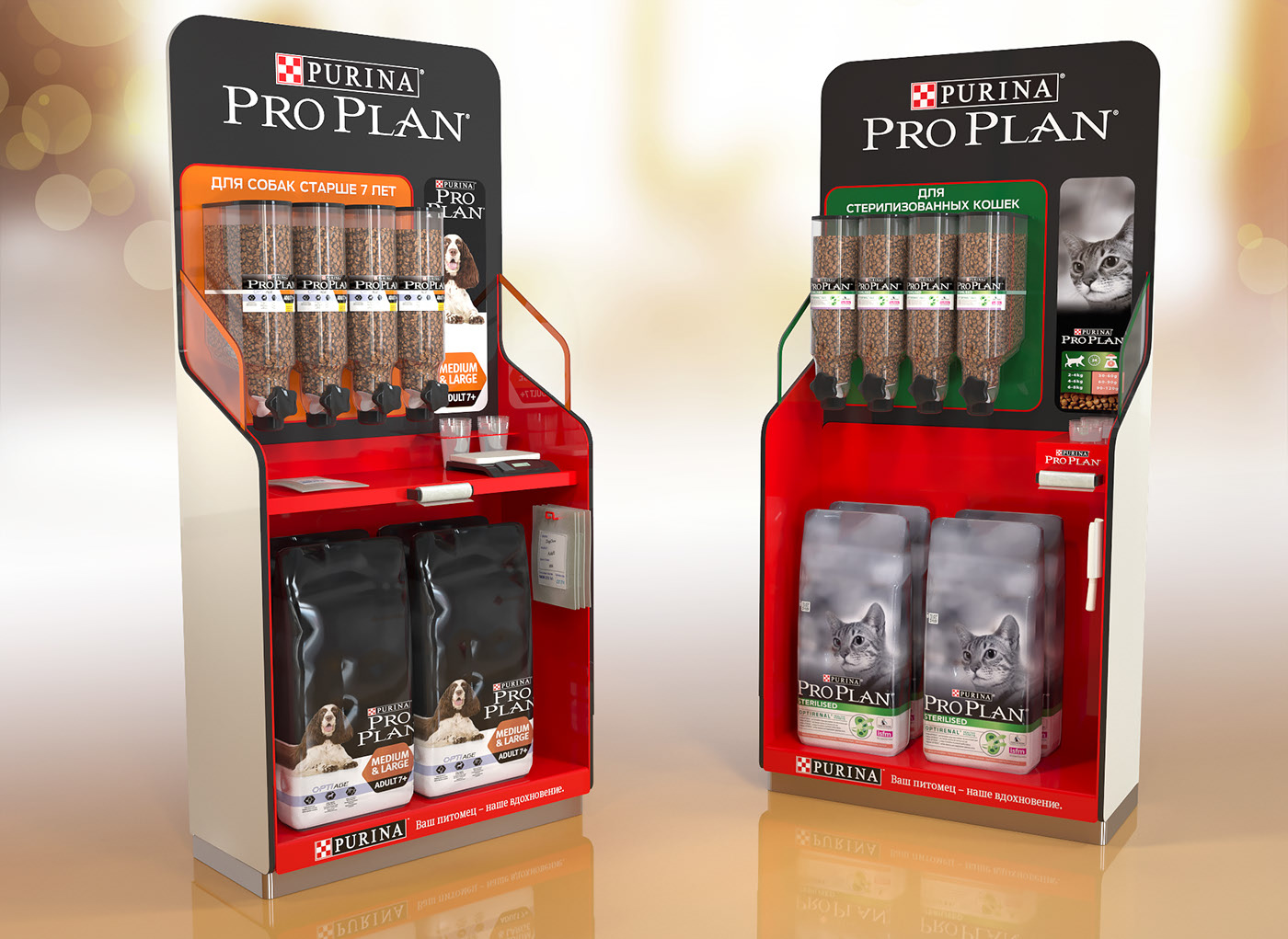 Custom Pet Food Display Furniture