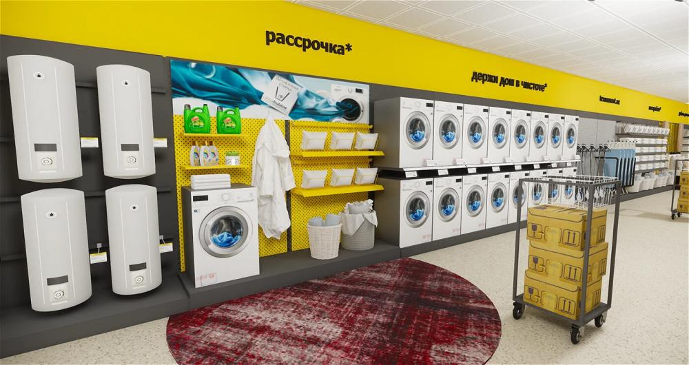 home appliances store