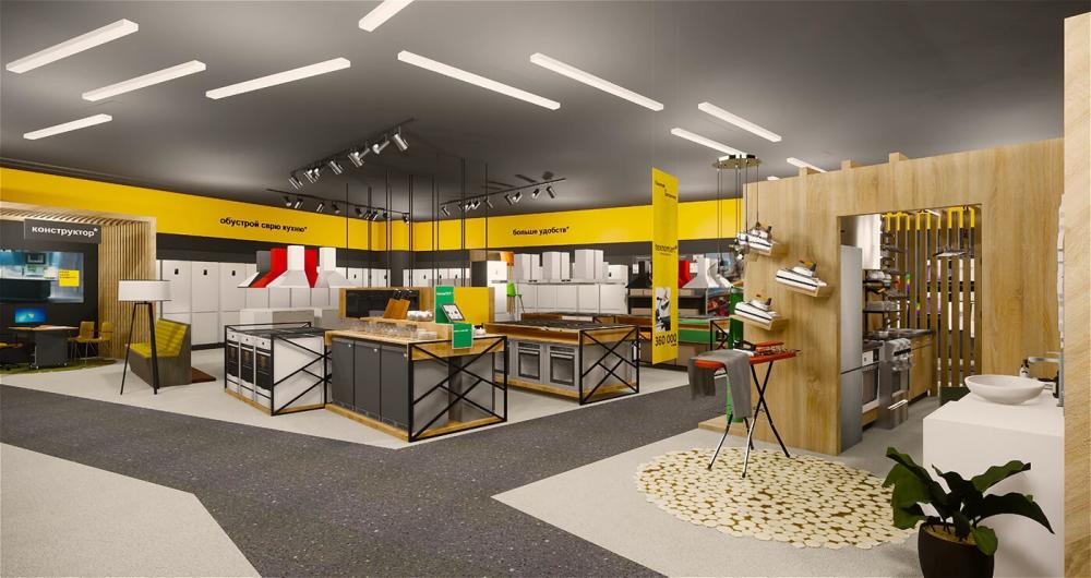 home appliances store