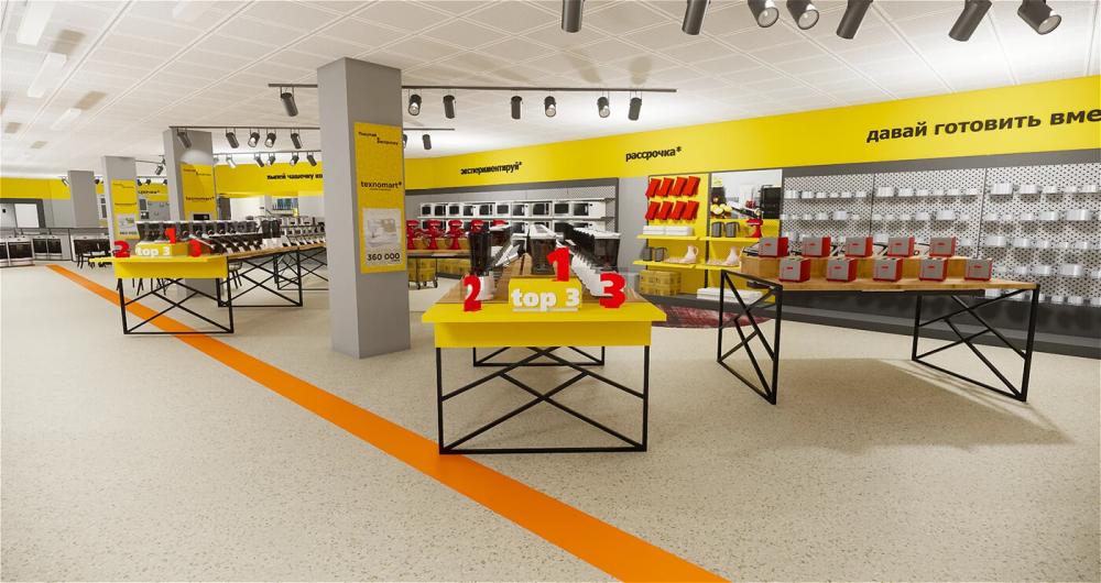 home appliances store