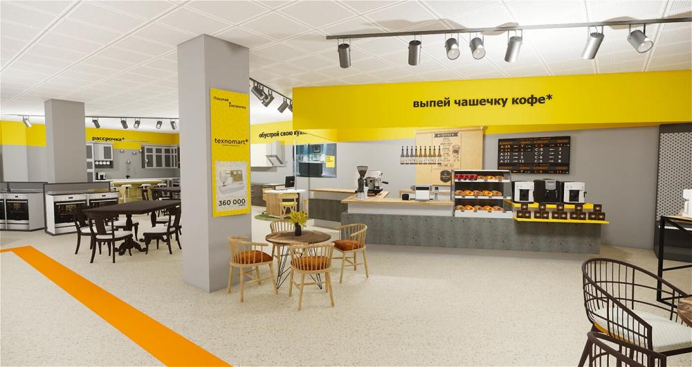 home appliances store