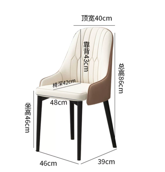 chairs