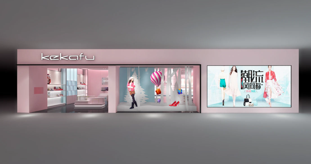 shoe store design