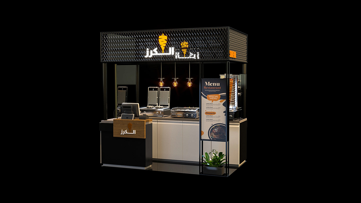 Elegant Coffee Dessert Booth 