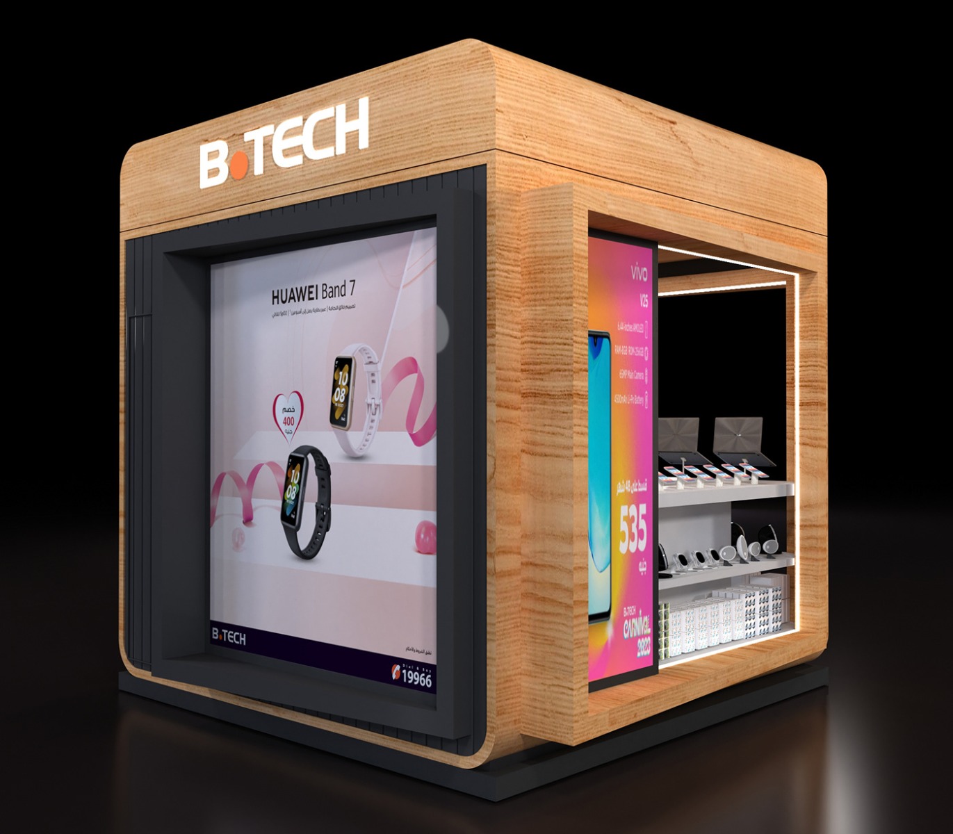Electronic mobile phone display booths