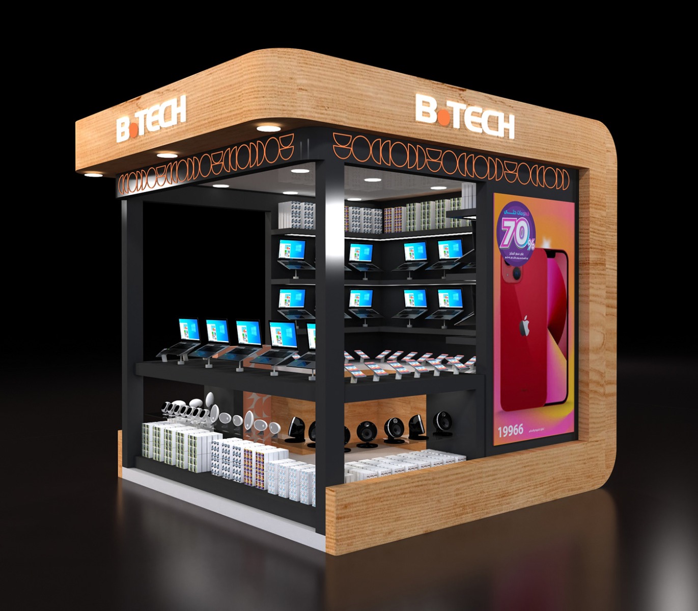 Electronic mobile phone display booths
