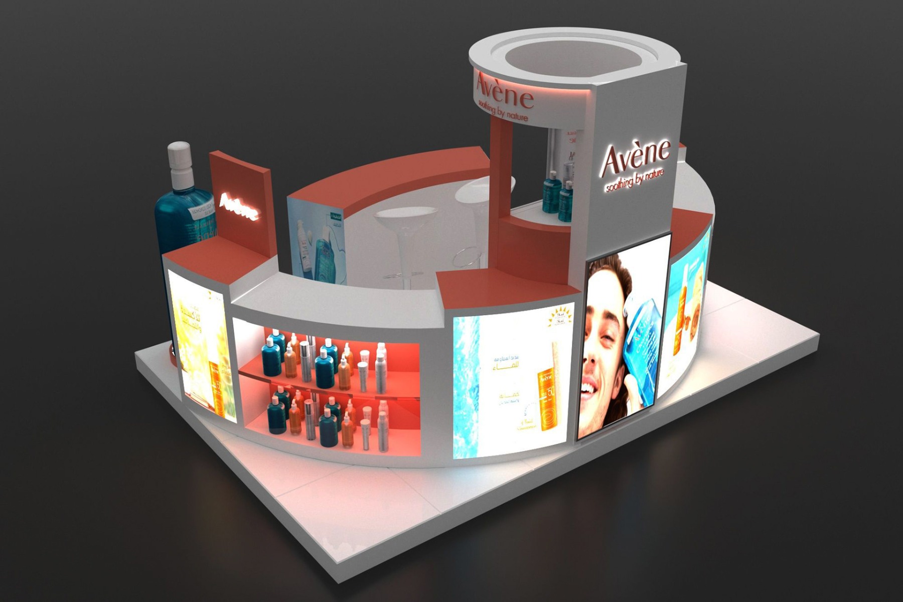 beauty kiosk