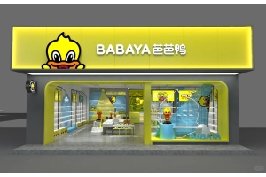 kids shoes shop