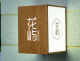 outdoor light box
wooden grain light box