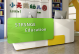 front counter
reception desk