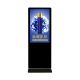 Vertical advertising machine