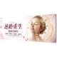 UV soft film light box Ultra-thin bezel-less hanging light box outdoor light box billboard
