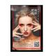 Outdoor Waterproof Light Box Led Ultra-thin Outdoor Wall Hanging Type With Lock