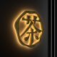 LED Metal Backlight Advertising Signs Stainless Steel Acrylic Backlight Logo