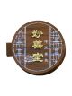Classical Chinese Door Head Decoration Advertising Signs Double-Sided Luminous
