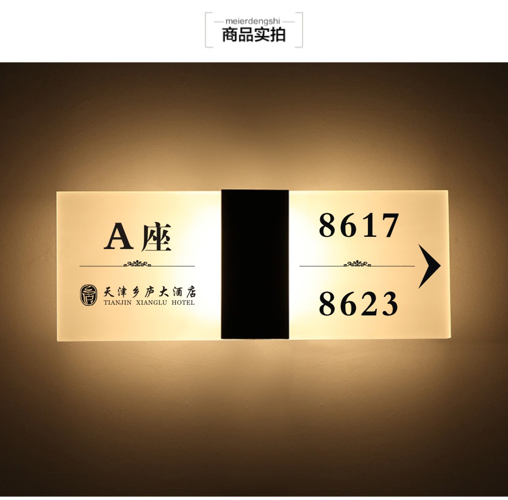 light box