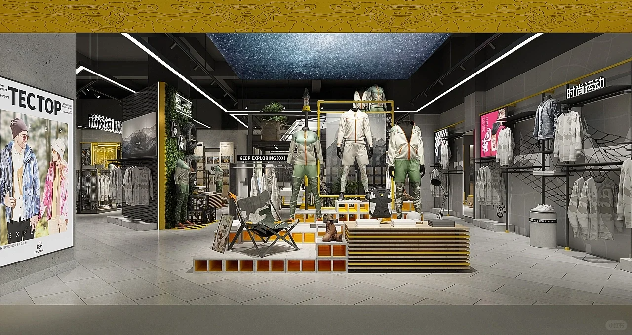 sportwear shop