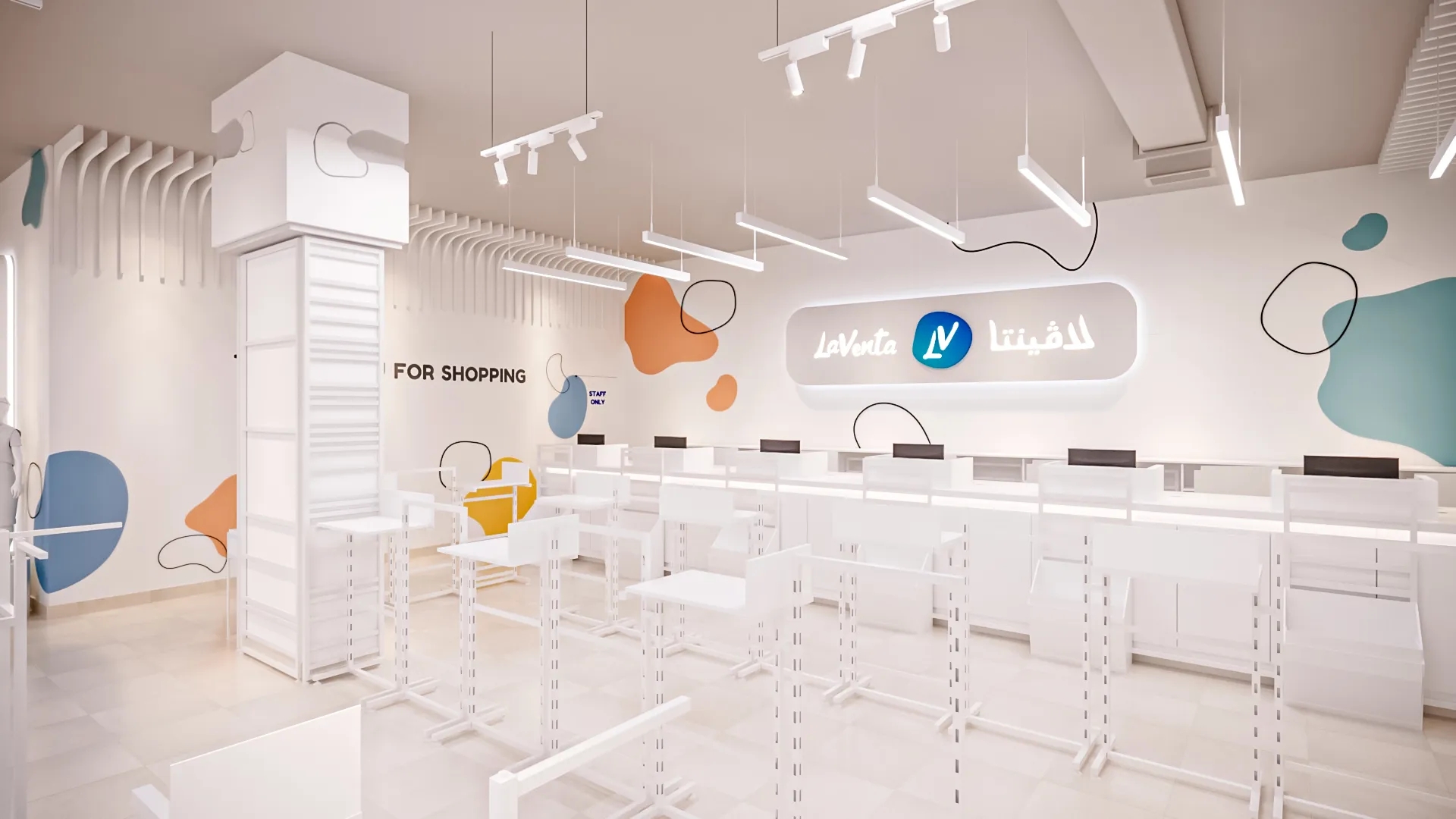 clothing store