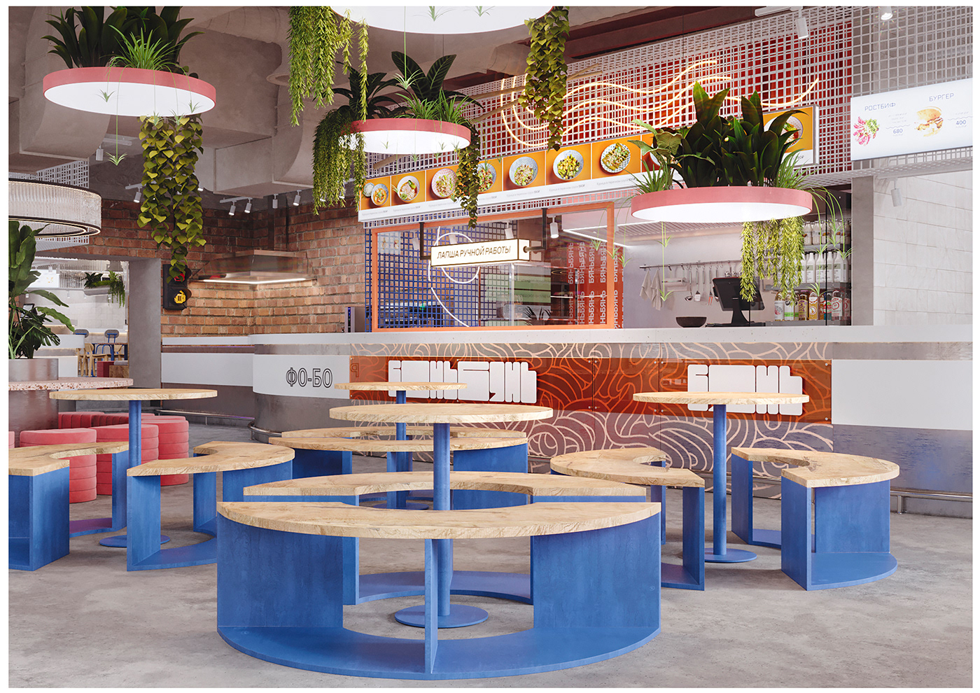Chic Food Restaurant
