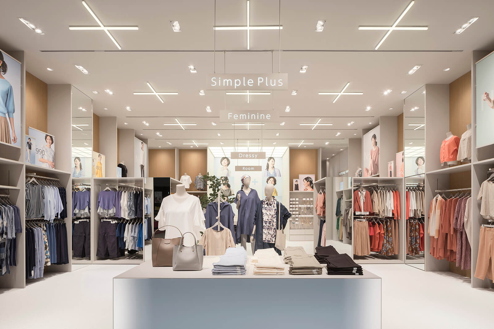 clothing shop 