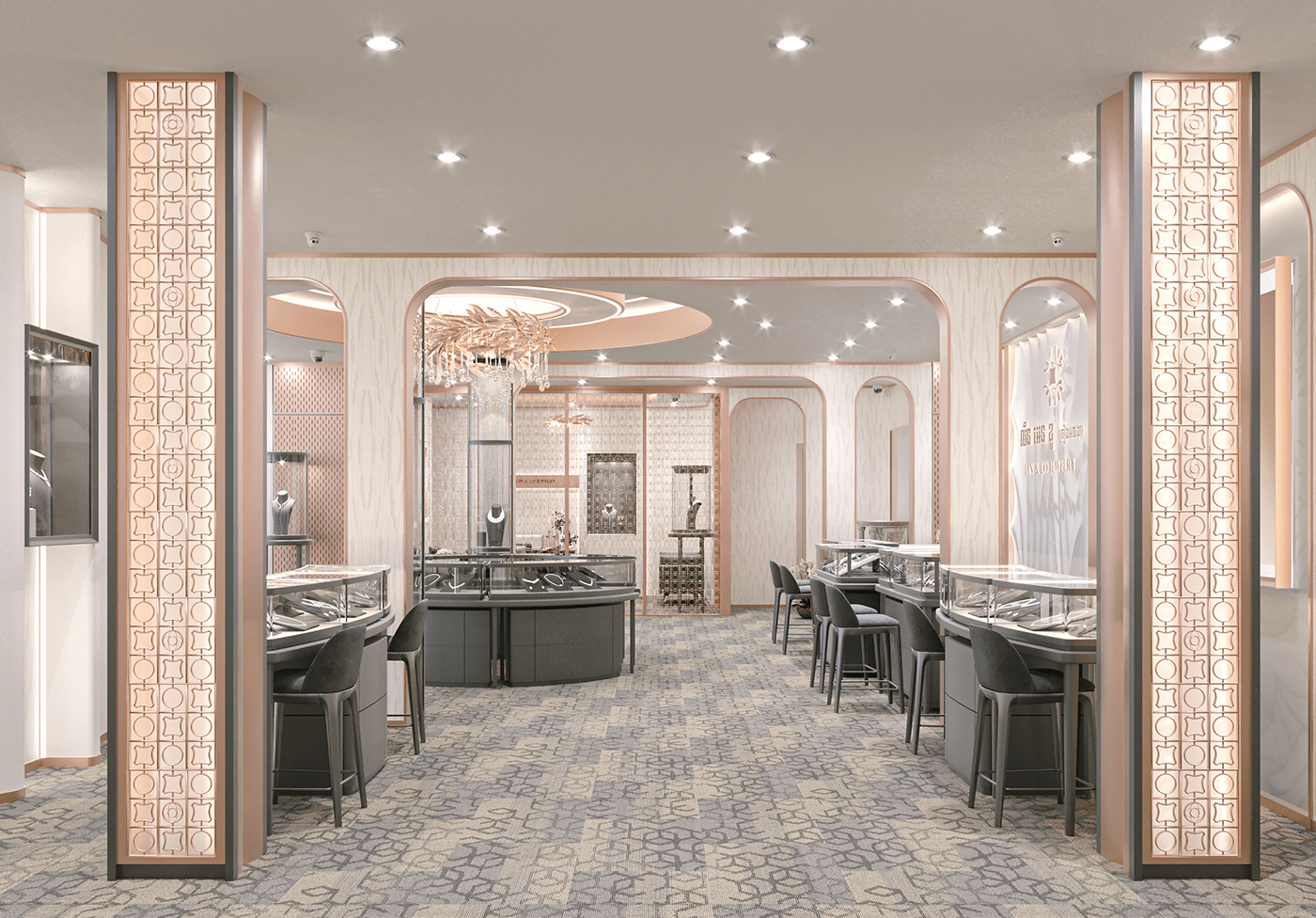 jewelry shop