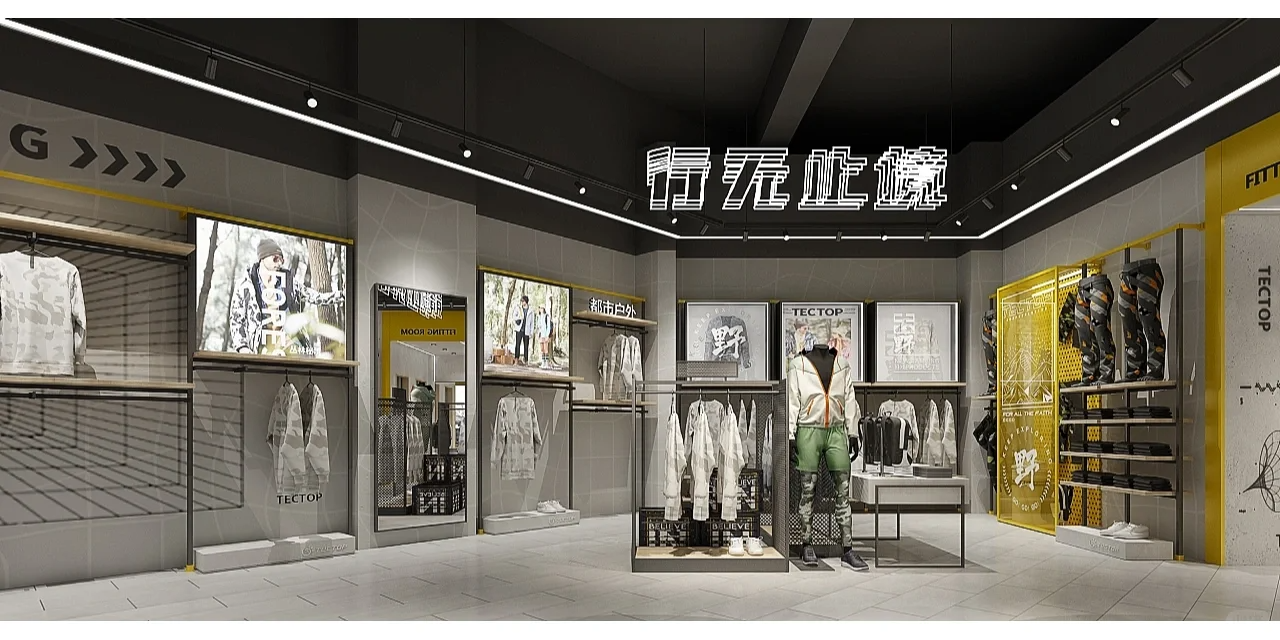 sportwear shop