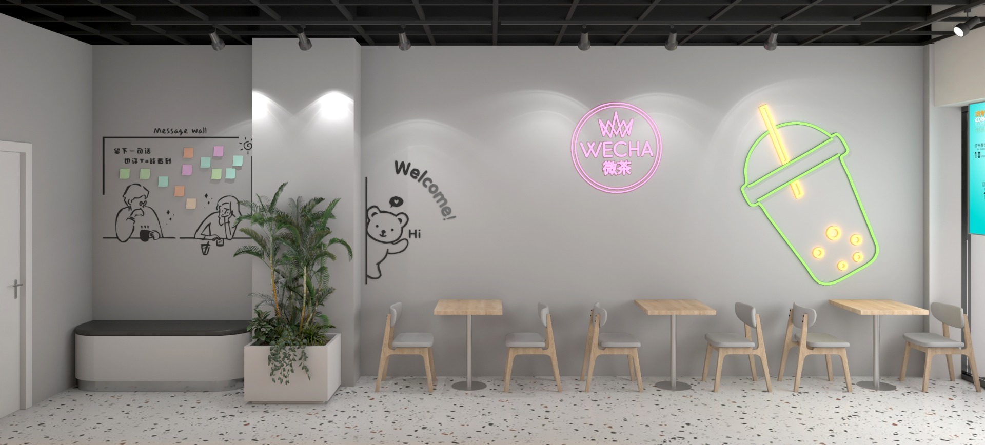 bubble tea shop