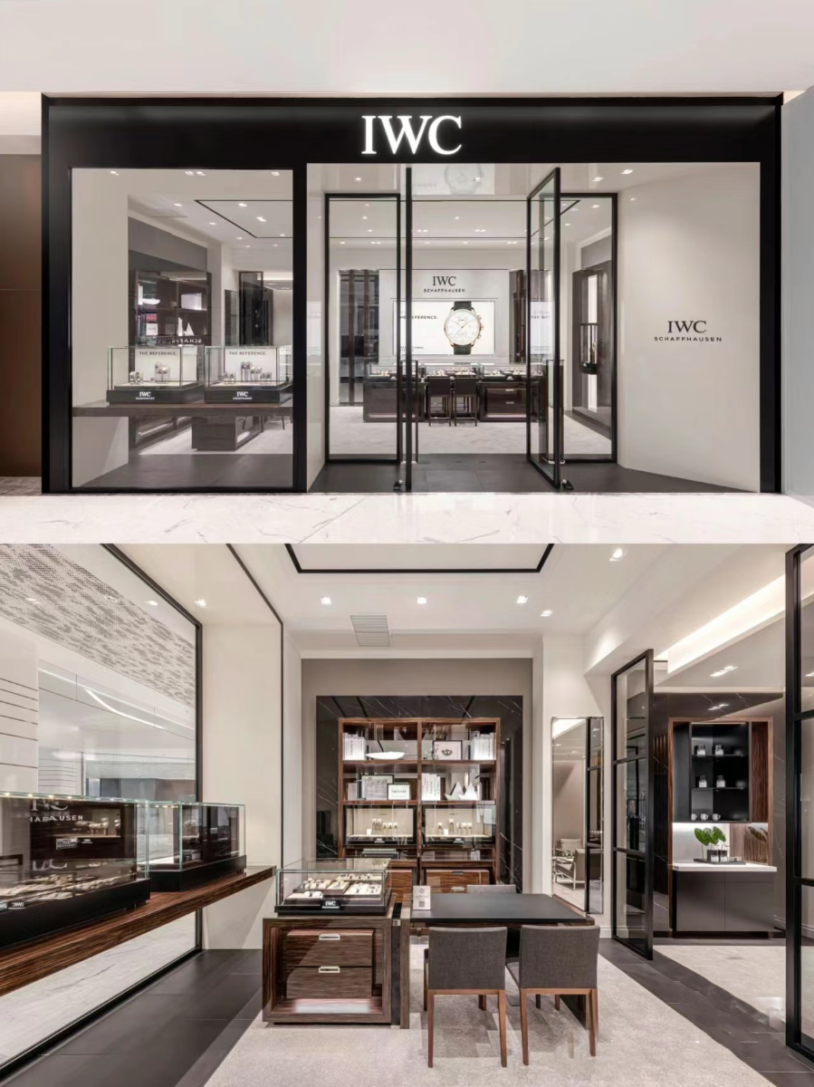watch shop