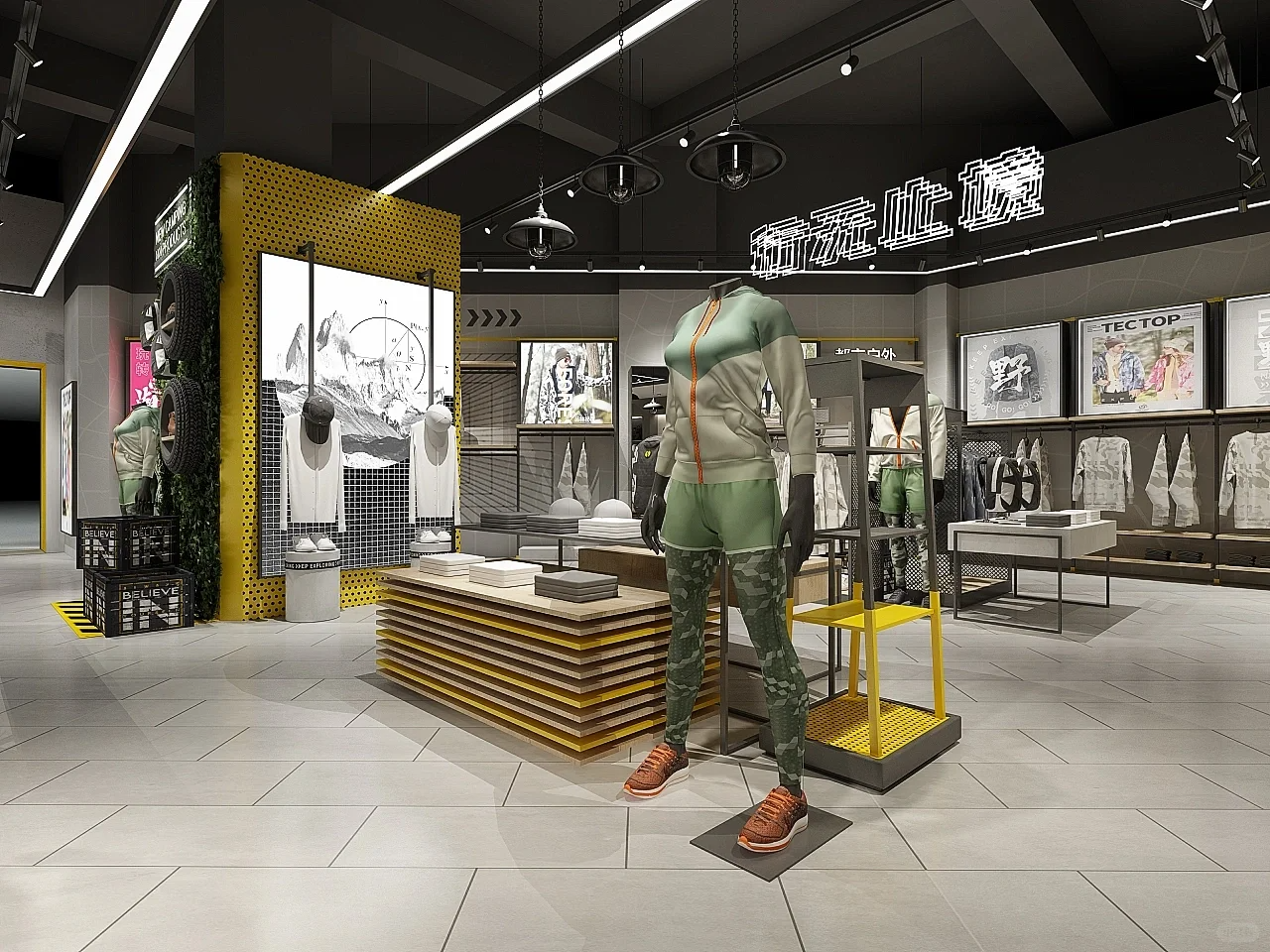 sportwear shop