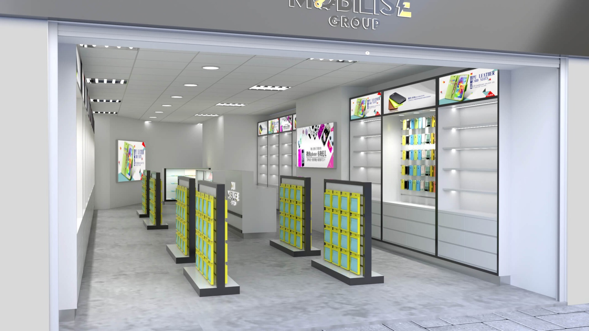 cell phone store design