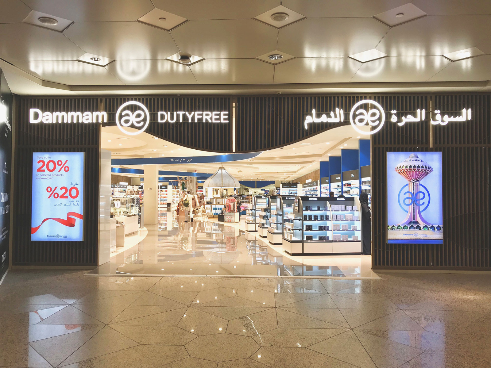 cosmetic shop