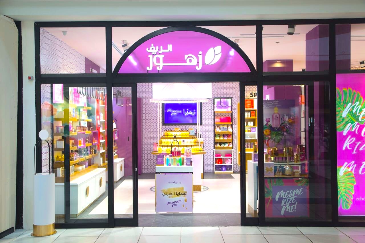 cosmetic shop