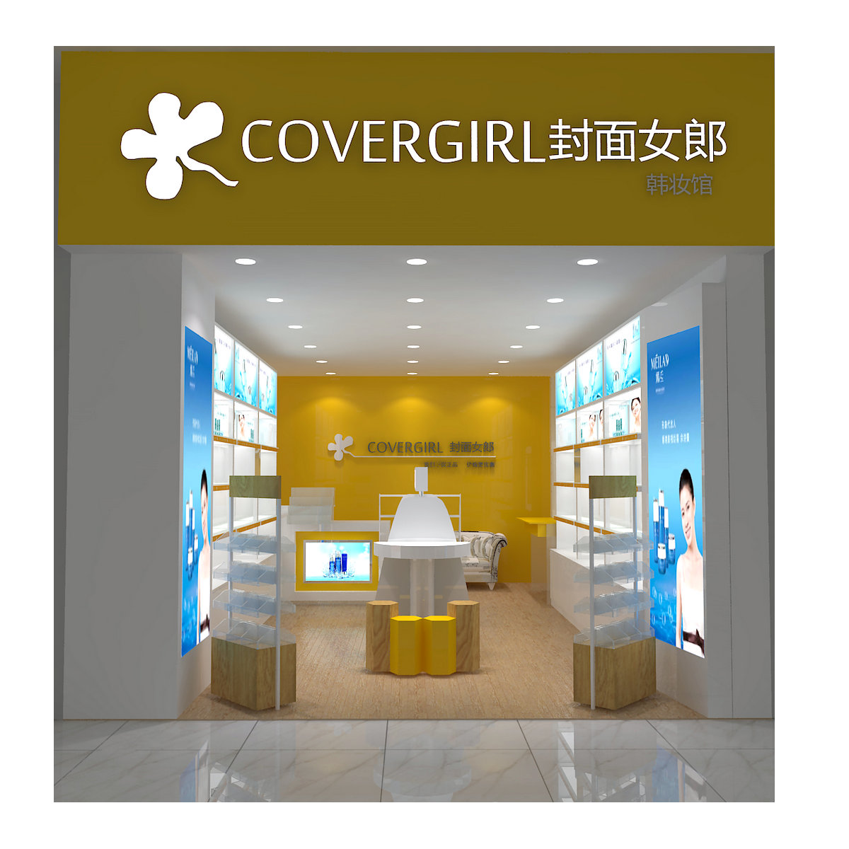 shop design