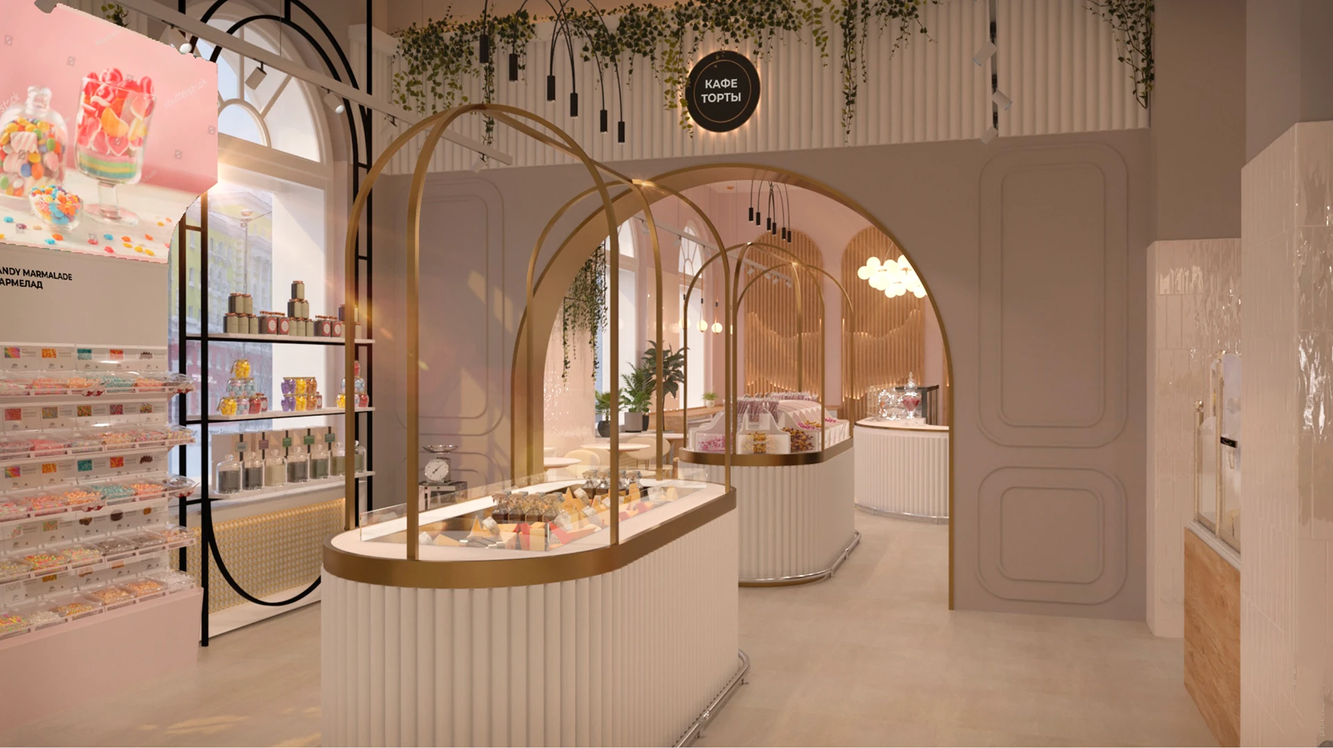 Ice Cream Shop