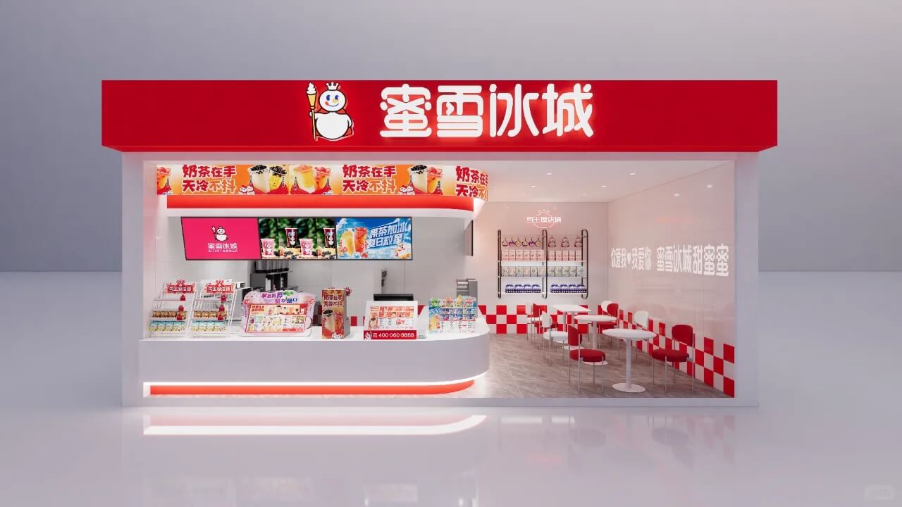 ice cream shop