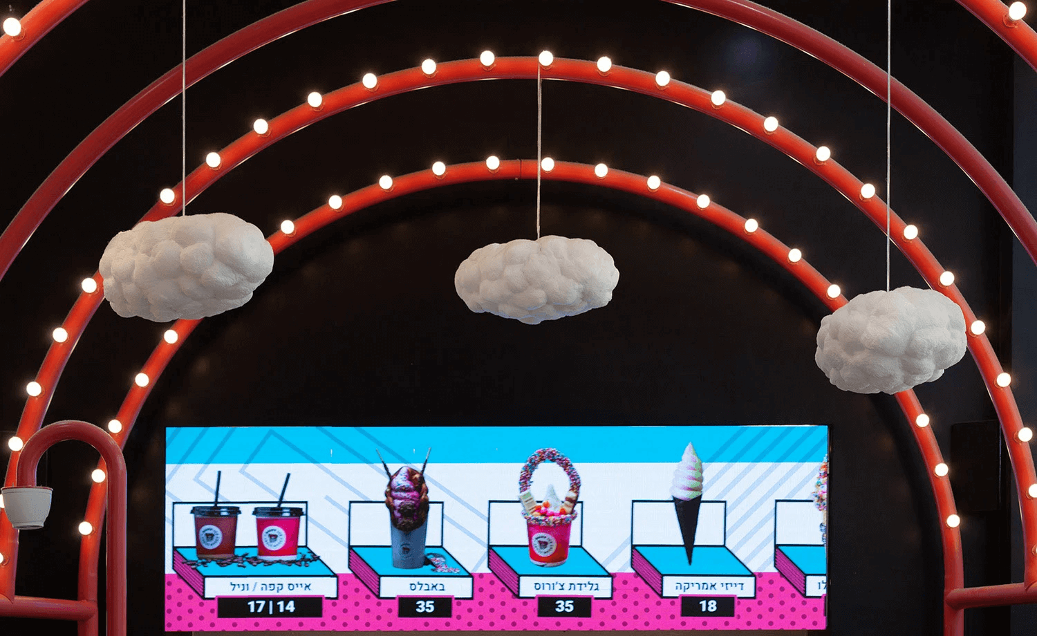 ice cream kiosk