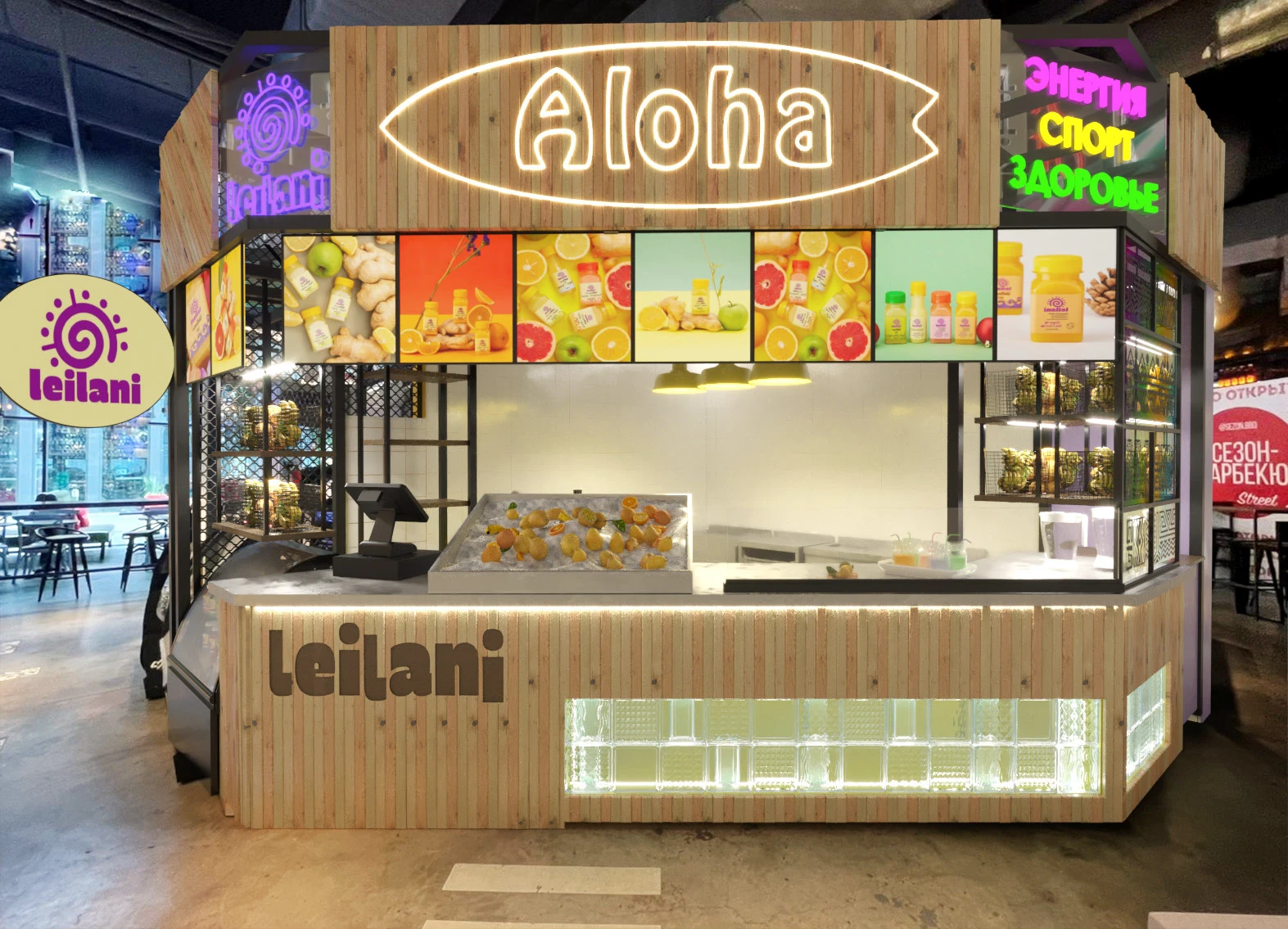 juice bar