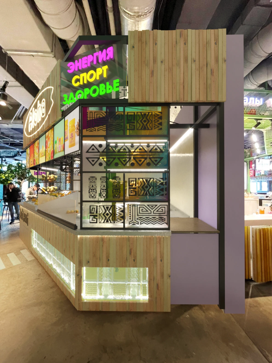 Juice Bar