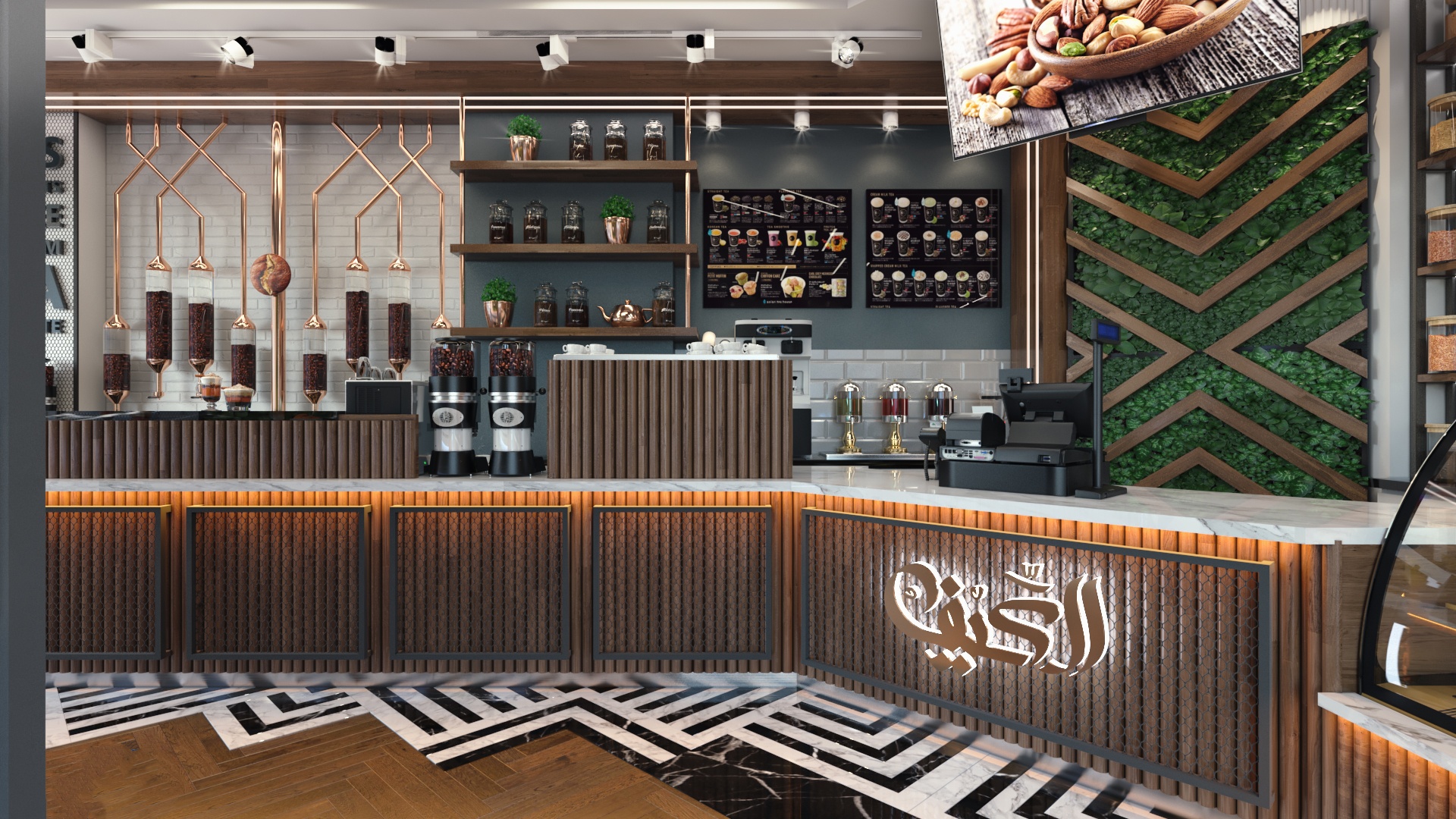 coffee shop