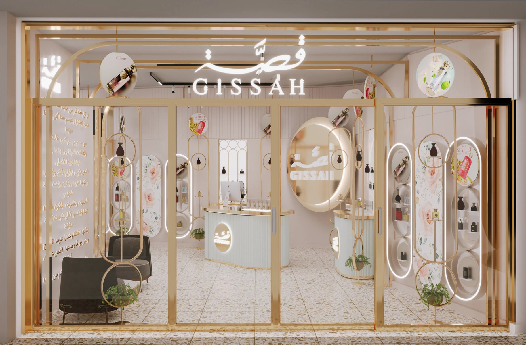 perfume store