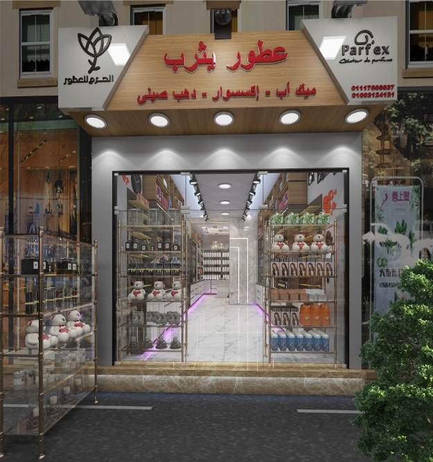 perfume shop design