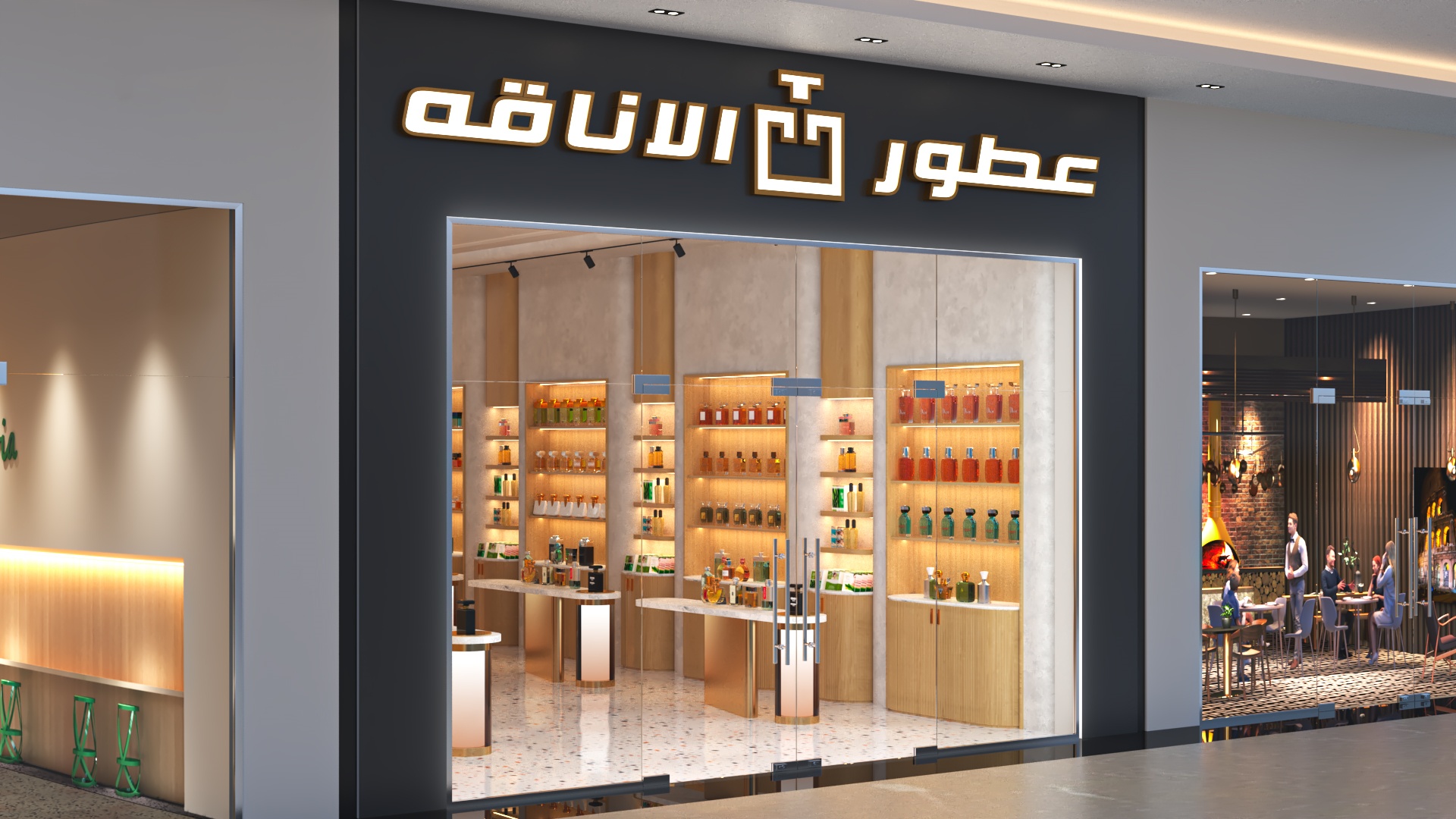 perfume store