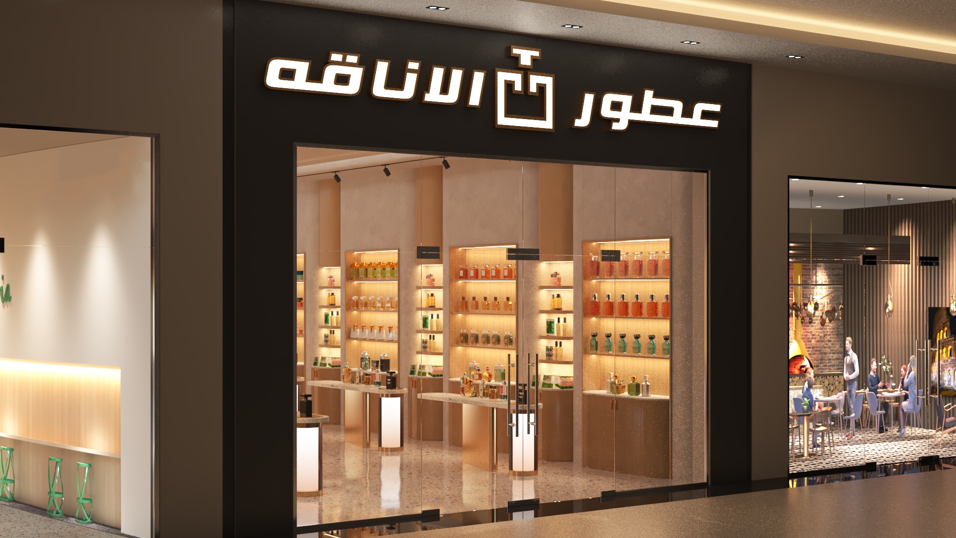 perfume store