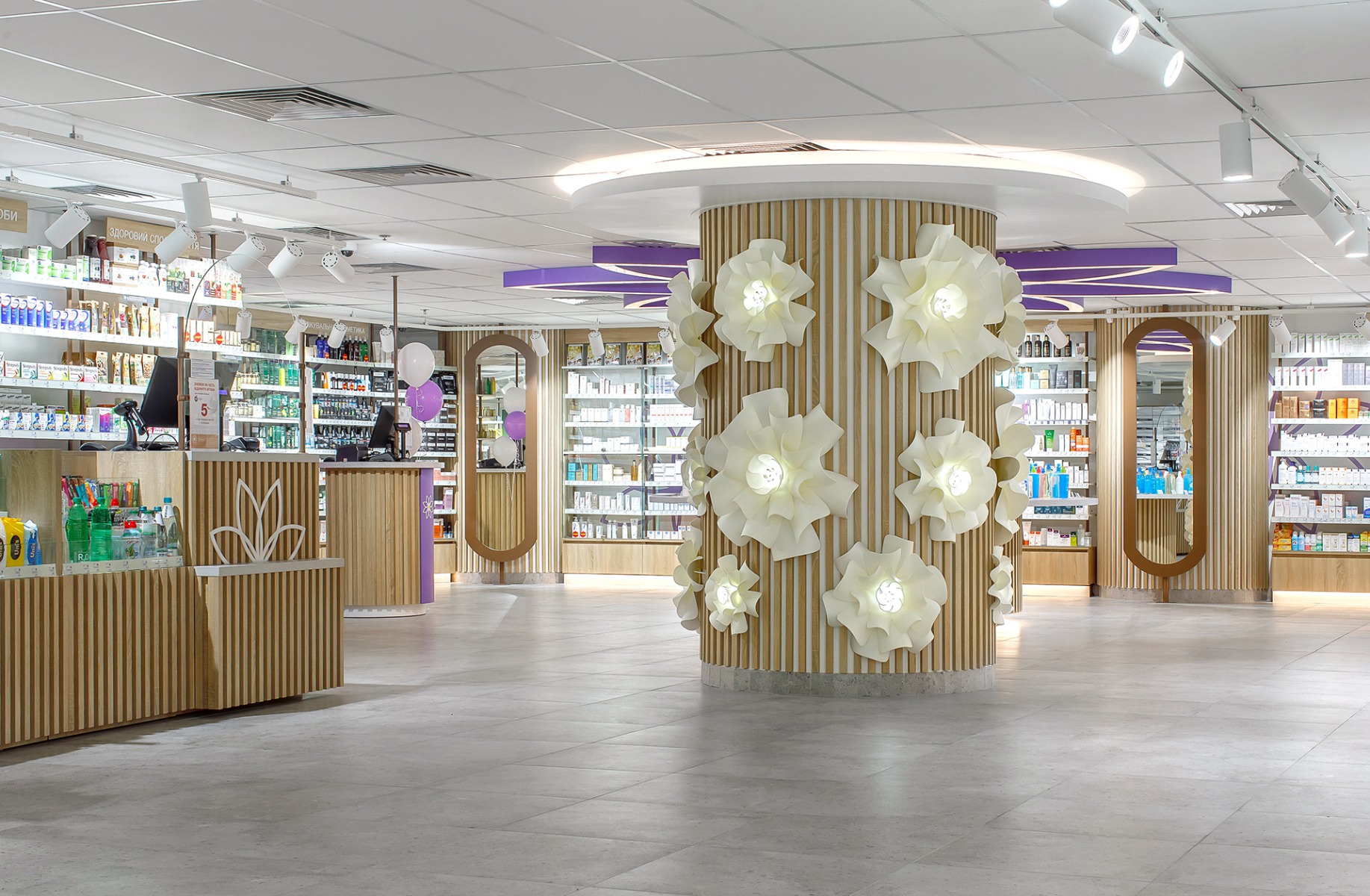 pharmacy