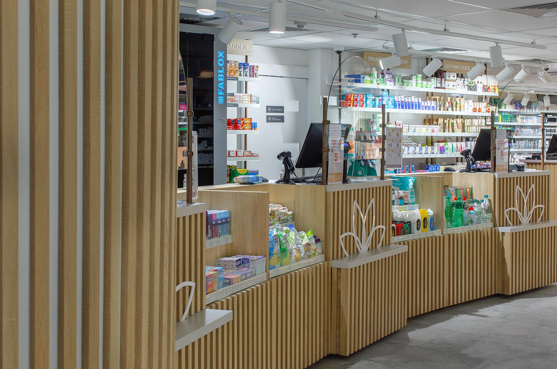 pharmacy