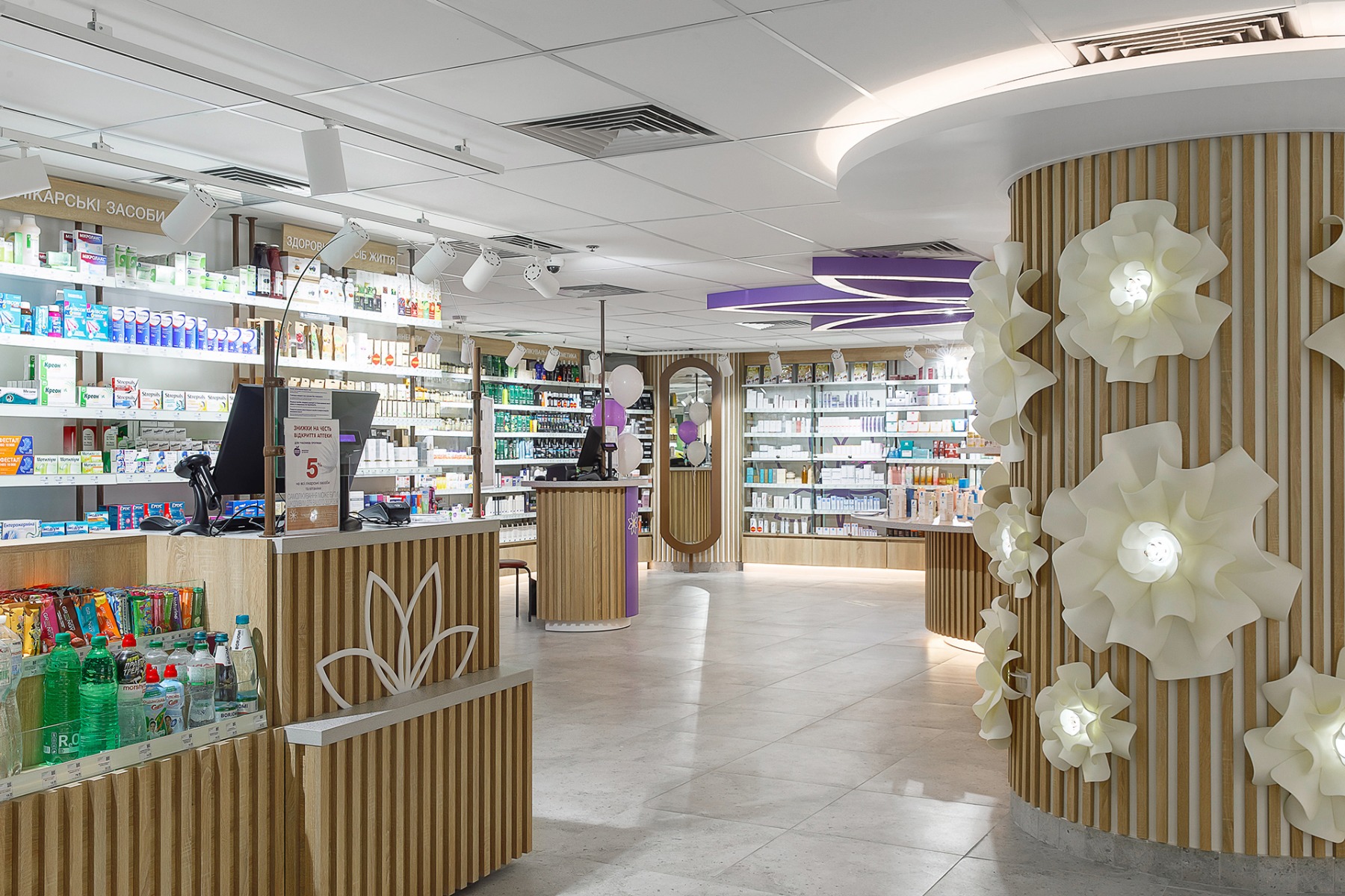pharmacy